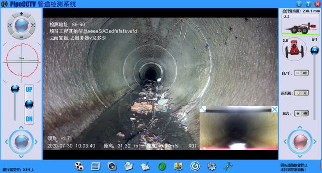 凉州管道CCTV检测专家-炜誉市政工程有限公司