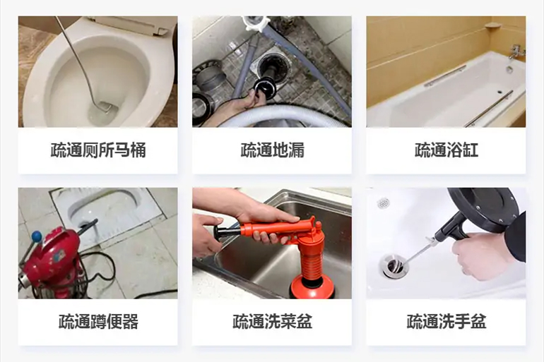 凉州下水道疏通电话【管道疏通】24h专业上门服务